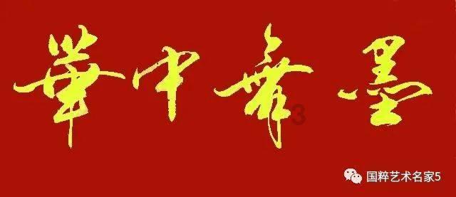 消灭红球大作战